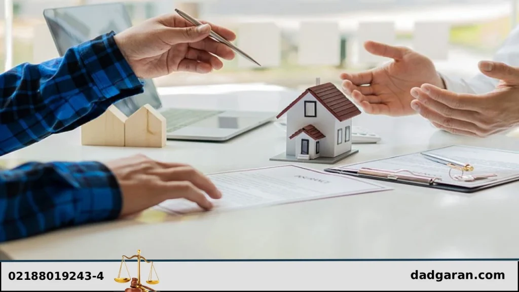 موارد حقوقی خرید ملک-داگران حامی