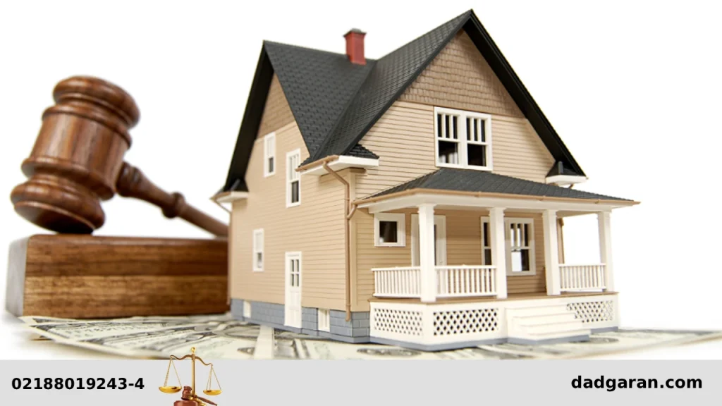 نکات مهم خرید ملک-دادگران حامی