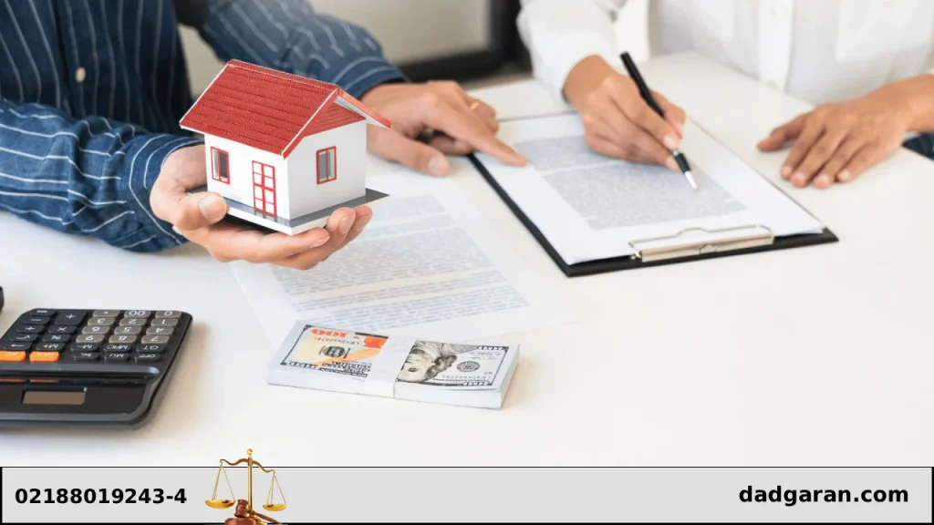 خرید ملک و قوانین-دادگران حامی
