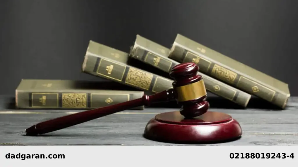 وکلای دعاوی وقف-دادگران حامی