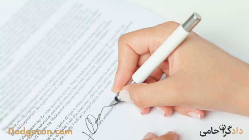 صلح در مقام معاوضه