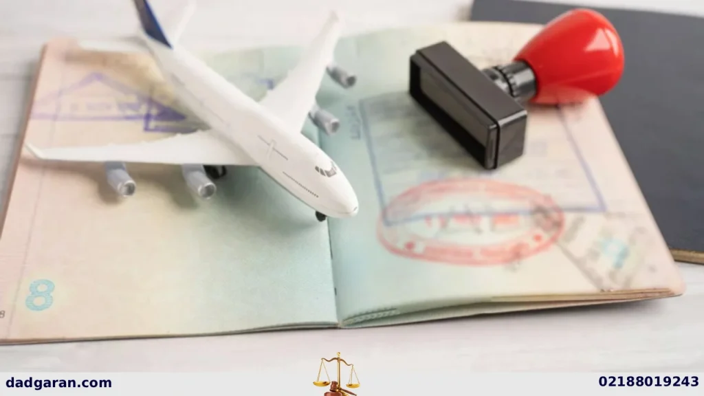 توقیف پاسپورت در مرز-دادگران حامی