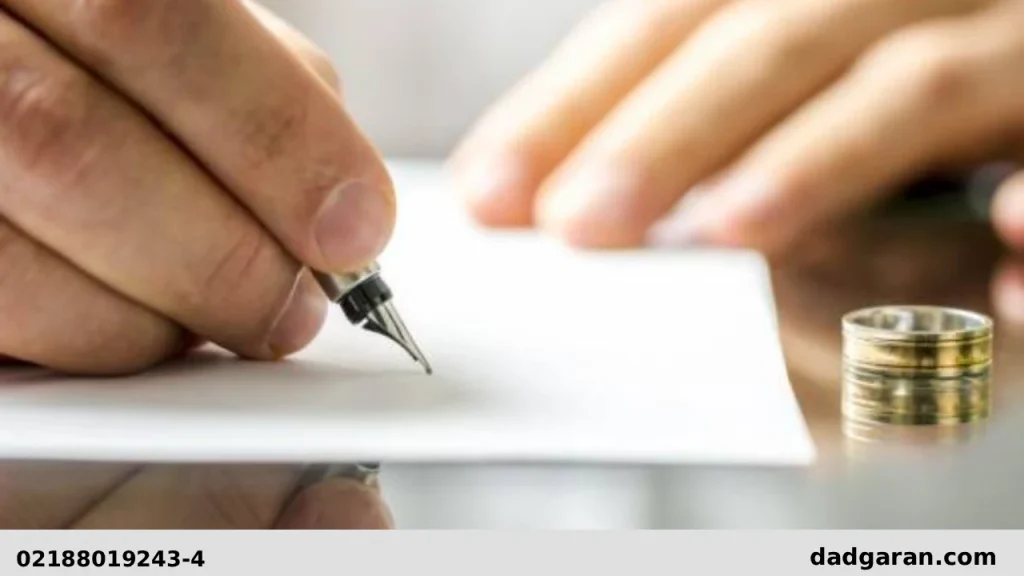 شروع شکایت مهریه-دادگران حامی