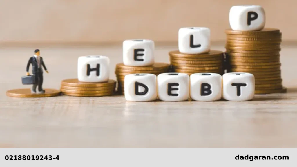  پرونده قسطی کردن بدهی-دادگران حامی