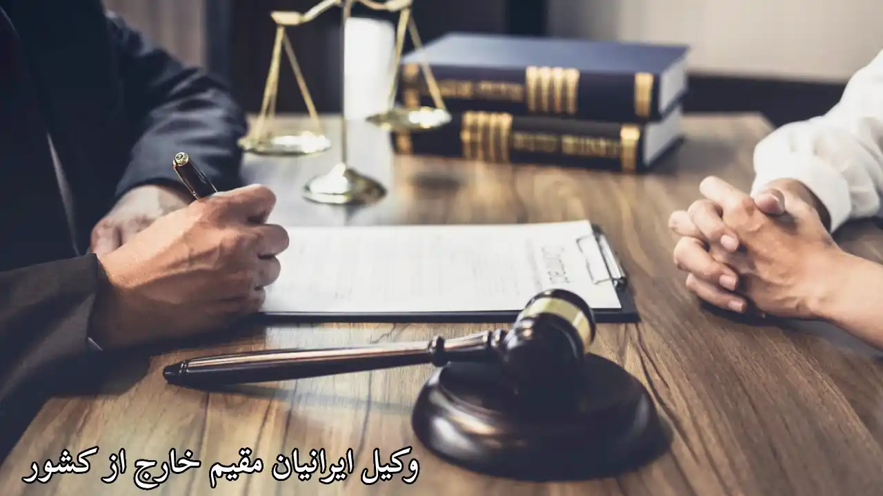 واتس آپ وکیل در ایران-دادگران حامی
