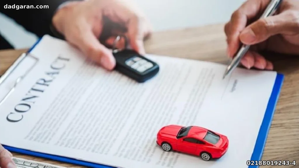 شرایط بیع اموال غیر منقول-دادگران حامی