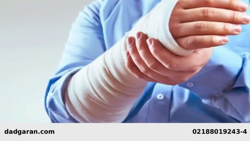 بررسی گرفتن دیه صدمات-دادگران حامی