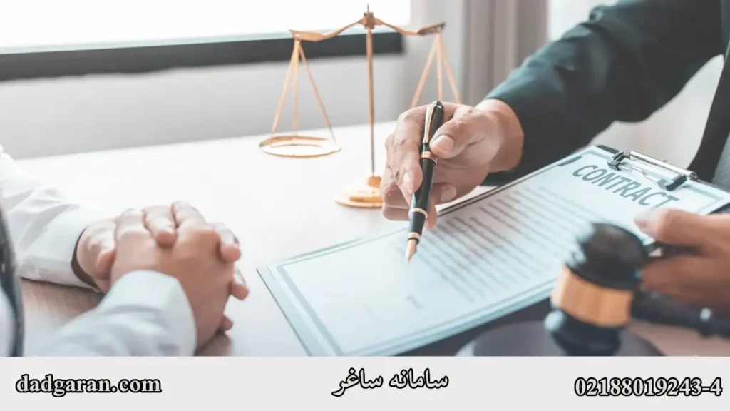 معرفی متصرفین به سازمان ثبت بدون نیاز به ثبت ادعا-دادگران حامی