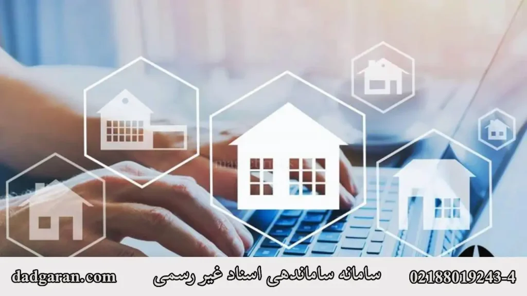 ثبت نام در سامانه ثنای قوه قضاییه-دادگران حامی