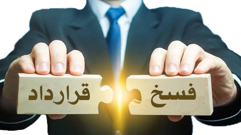 امکان ابطال معامله وکیل اگر منافع موکل رعایت نشود