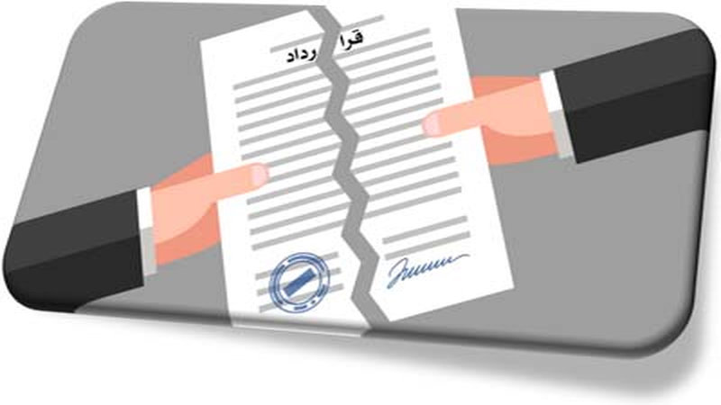 فسخ معاملات ملکی بدون رای-دادگران حامی