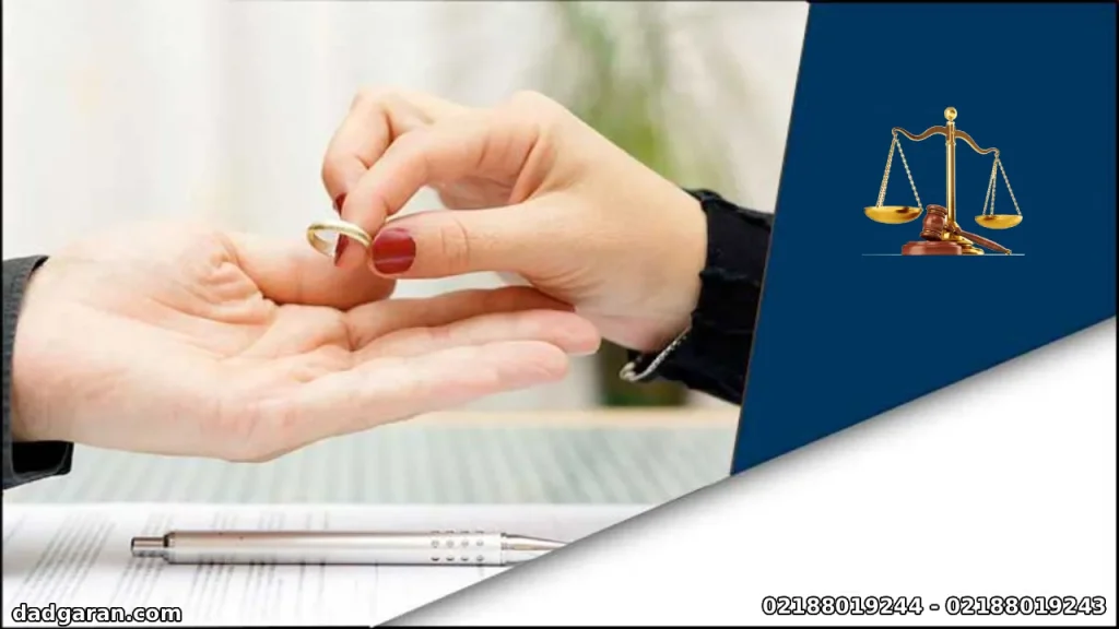 دادخواست جدایی توافقی-دادگران حامی