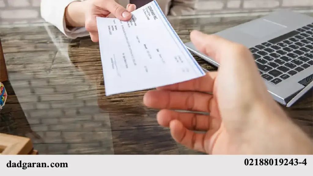 مجازات چک بی محل-دادگران حامی