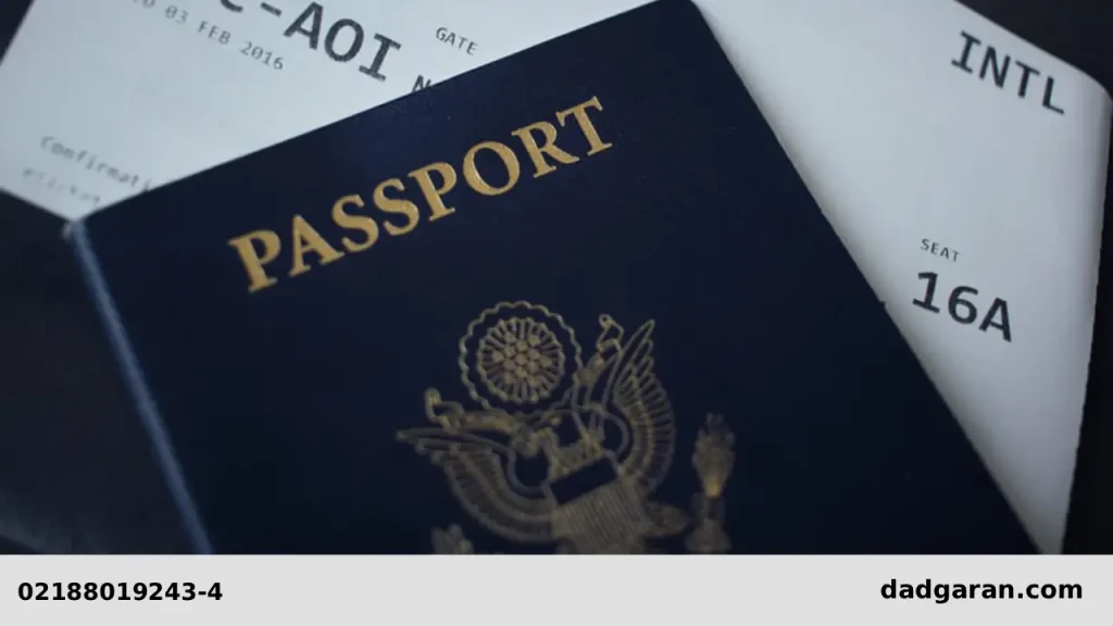 اصلاحات قوانین گذرنامه-دادگران حامی