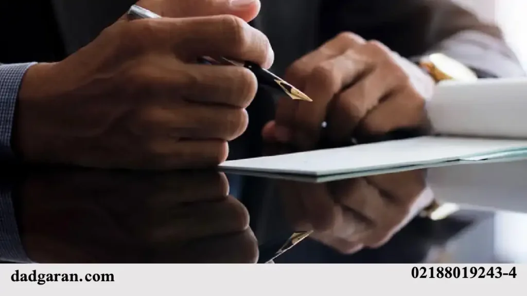 مقررات چک بلمحل-دادگران حامی