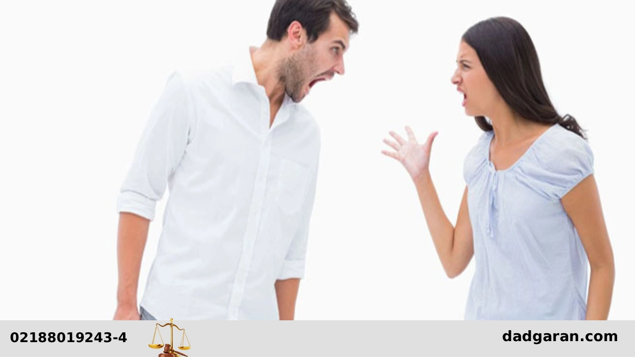 عدم سازش و طلاق توافقی-دادگران حامی