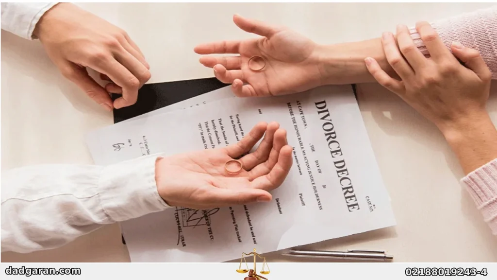 قوانین حقوقی طلاق توافقی-دادگران حامی