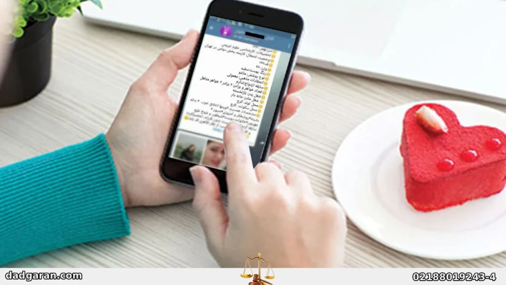 مجازات سایت کلاهبرداری-دادگران حامی