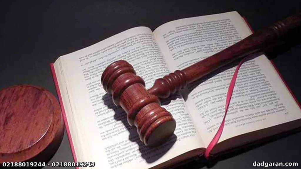 مدت اعتبار اجراییه از صدور حکم در دادگستری-دادگران حامی