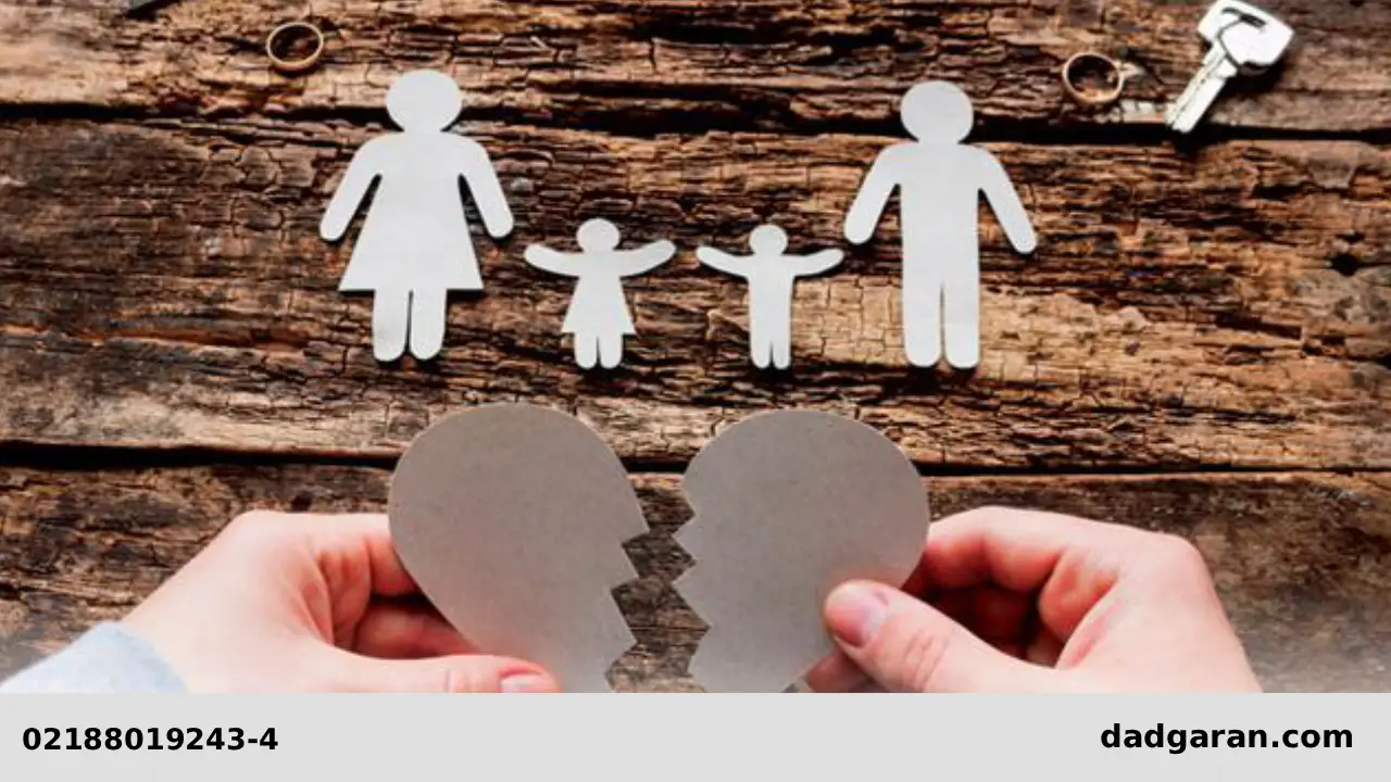 نمونه پرونده با توافق زن و شوهر-دادگران حامی
