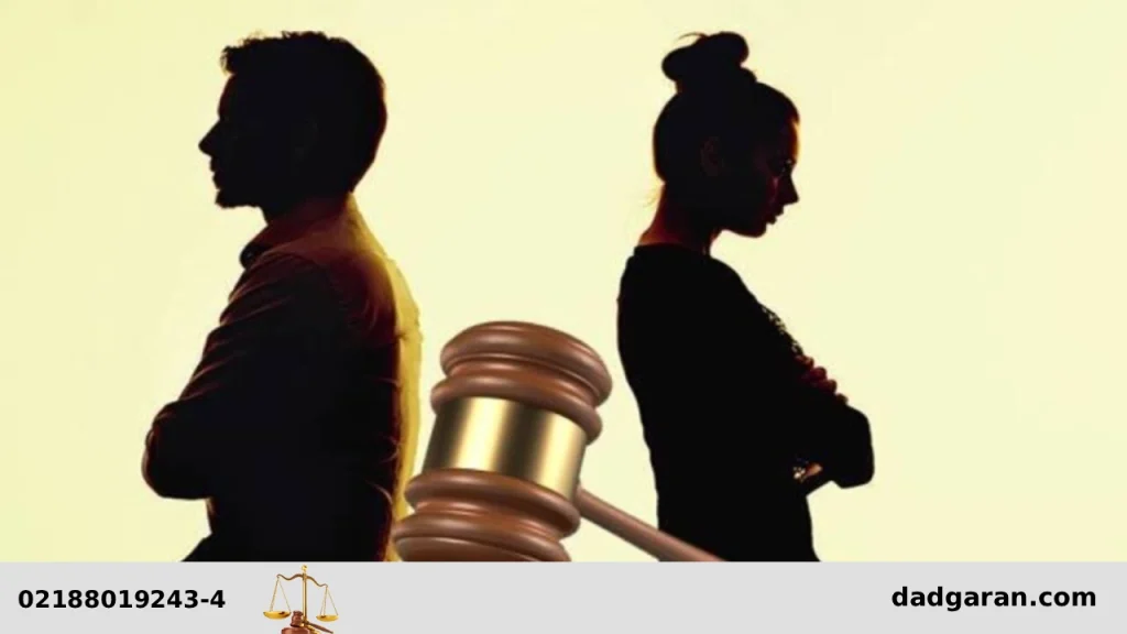 گواهی طلاق توافقی-دادگران حامی