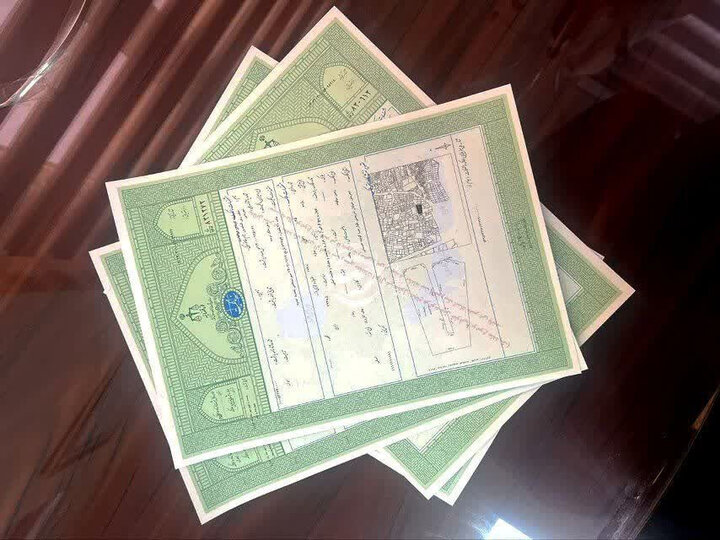 قوانین مرتبط با ثبت املاک