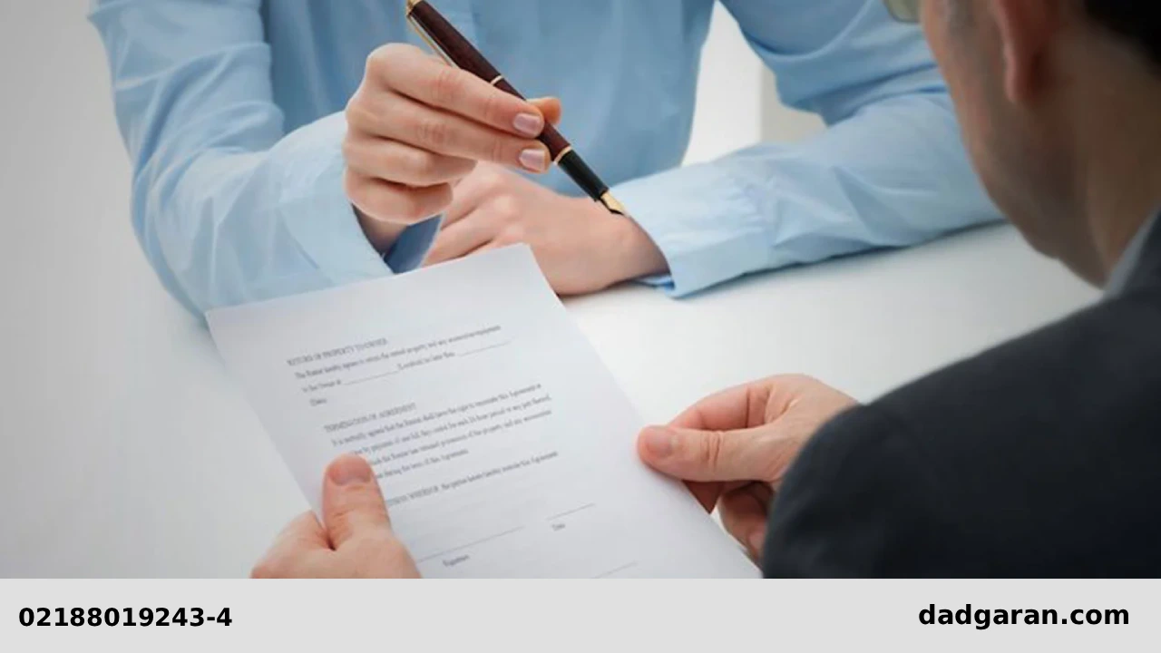 مجبور کردن به اجرای قرارداد-دادگران حامی