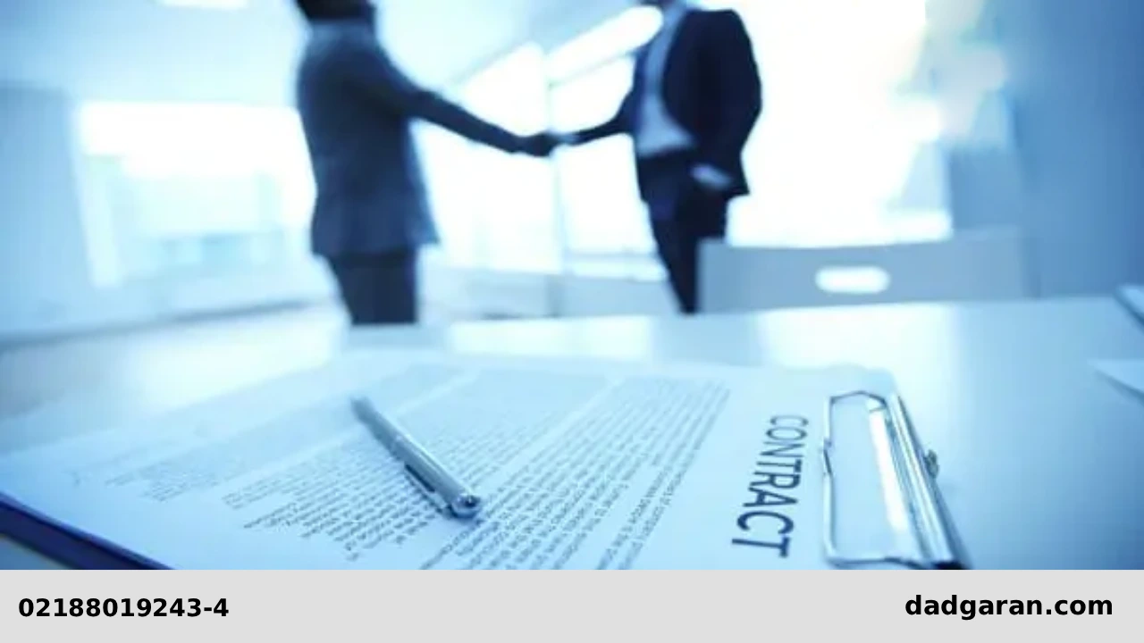 موارد مهم الزام به اجرای قرارداد-دادگران حامی