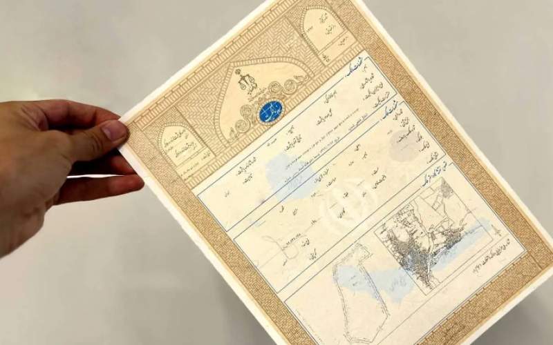 شکایت برای سند رسمی