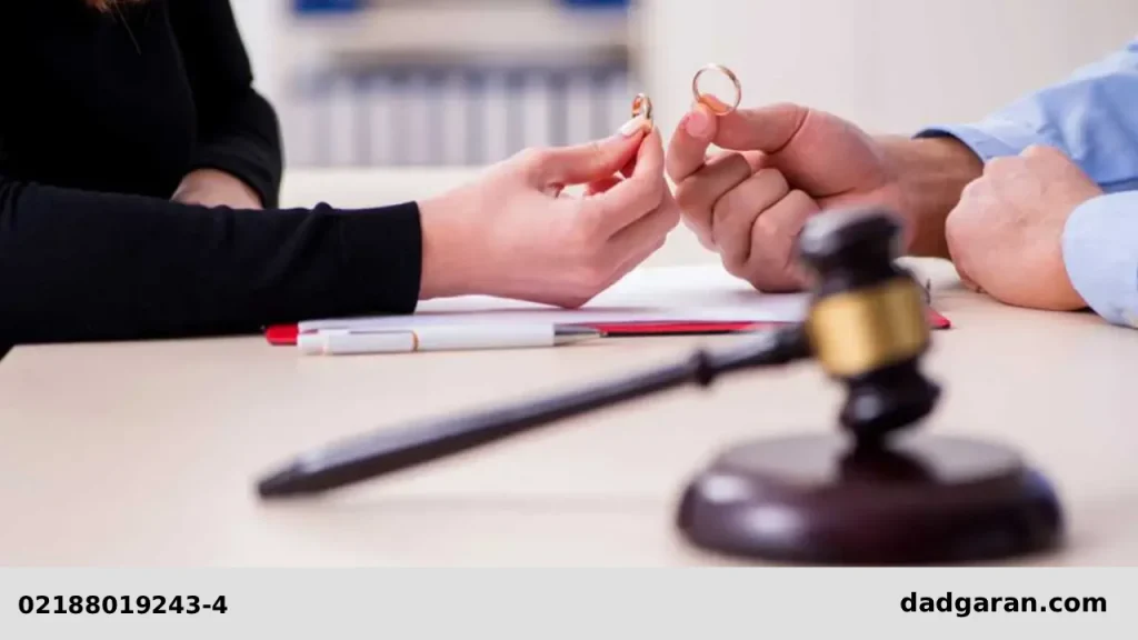 بهترین روش طلاق-دادگران حامی