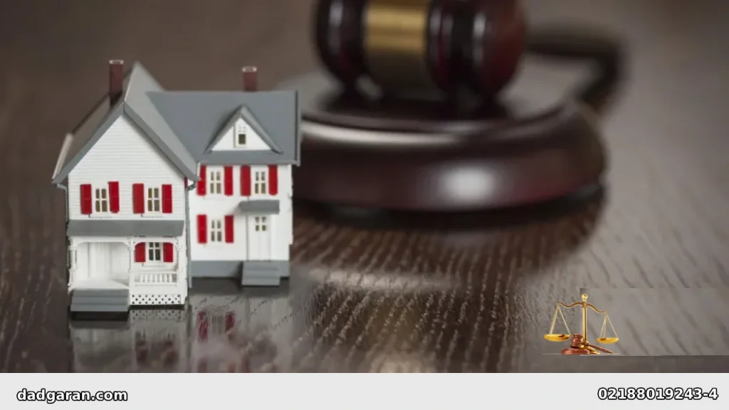 راهنمای تخلفات حق کسب و پیشه 1361-دادگران حامی