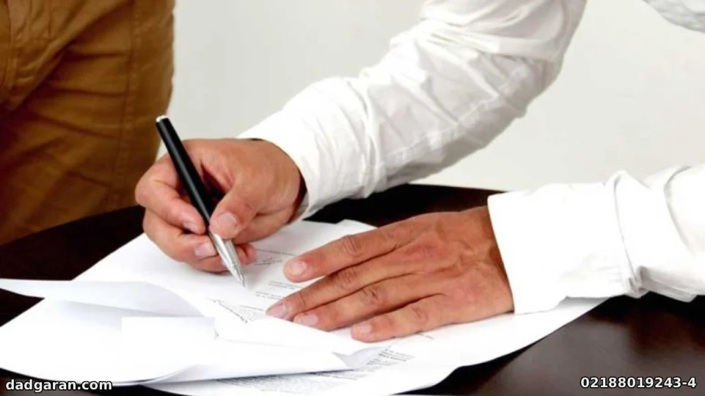 گمراه کردن کارشناس با جعل خط و امضا-دادگران حامی