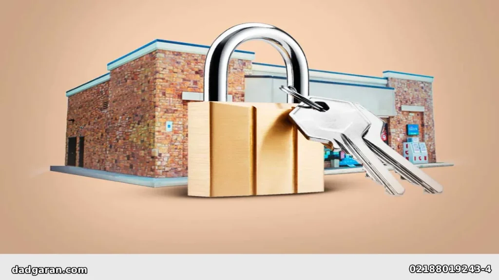 بررسی حق کسب و پیشه-دادگران حامی