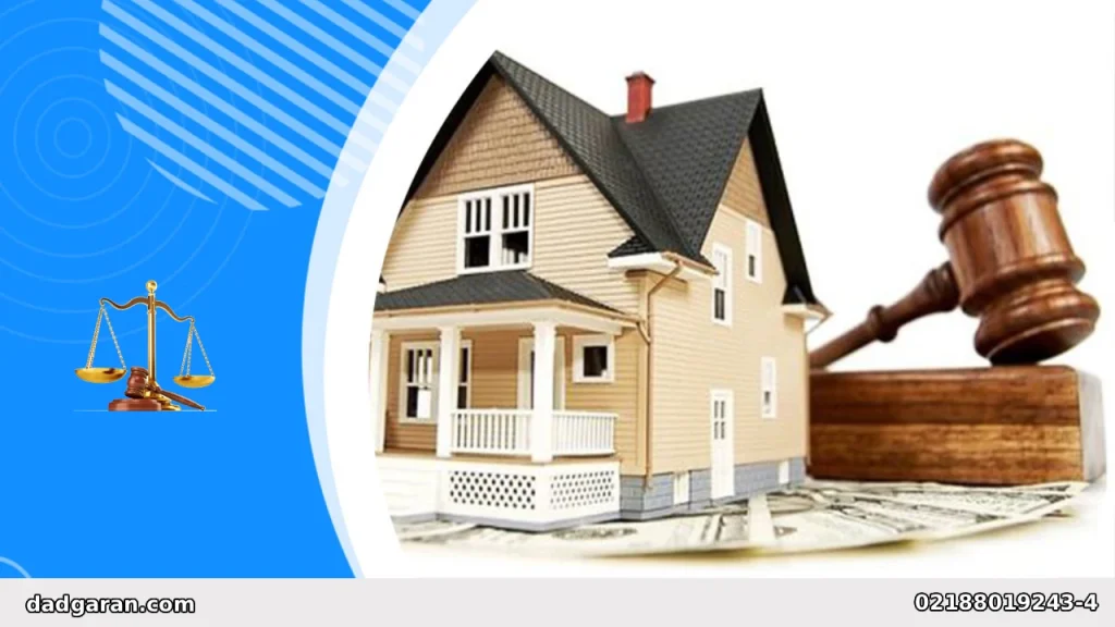 قوانین حق کسب و پیشه مستاجران سال 1361-دادگران حامی