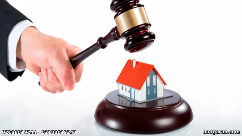 حق کسب و پیشه برای مستاجران سال 1361-دادگران حامی