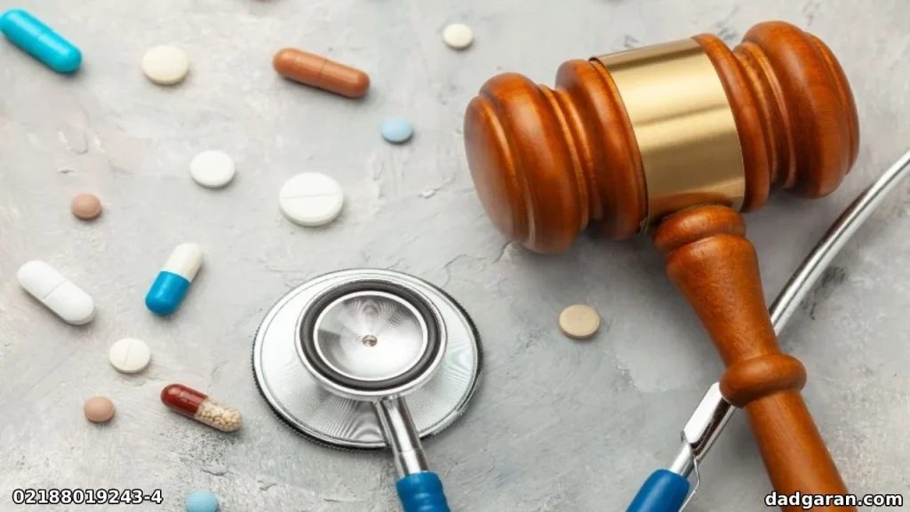 شکایت از پزشک و راه های دفاع-دادگران حامی
