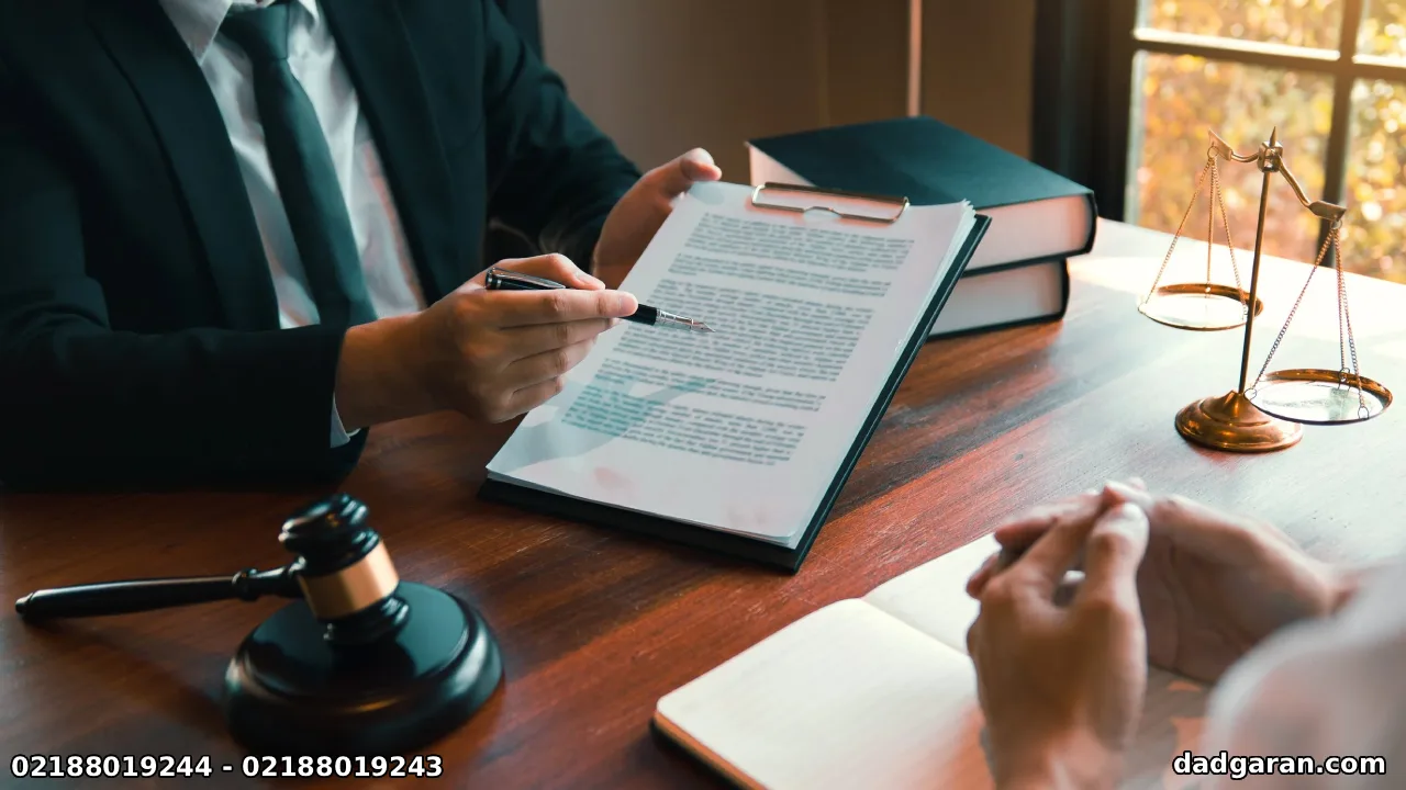 راهنمای جامع انتخاب وکیل خصوصی دائمی-دادگران حامی