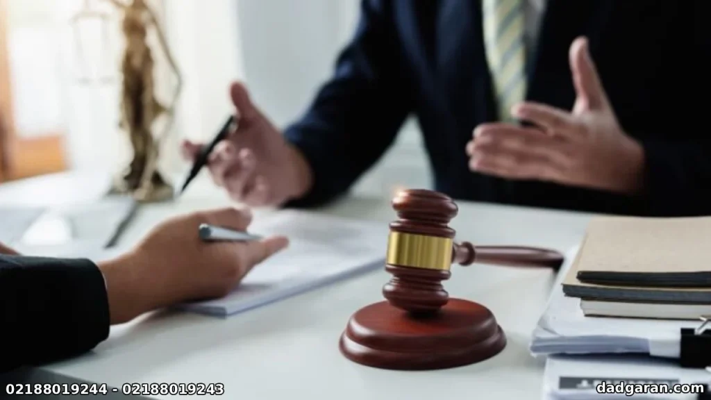 وکلای دادگستری برای اجرای قوانین کلاهبرداری-دادگران حامی