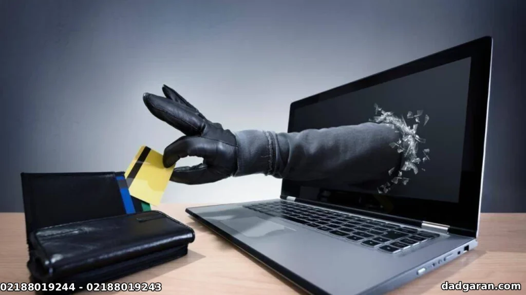 مجازات کلاهبرداری در سیستم حقوقی-دادگران حامی