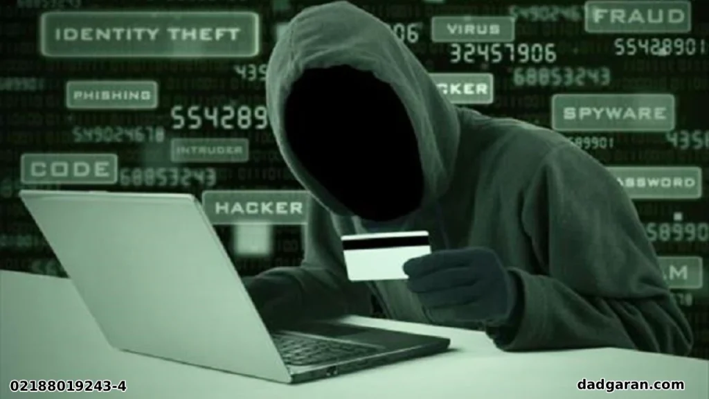 محکومیت جرم کلاهبرداری-دادگران حامی