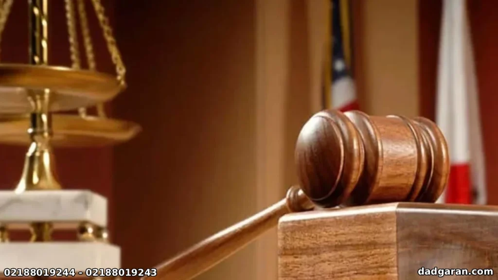 مدت زمان اعتبار احکام برای اجرا-دادگران حامی