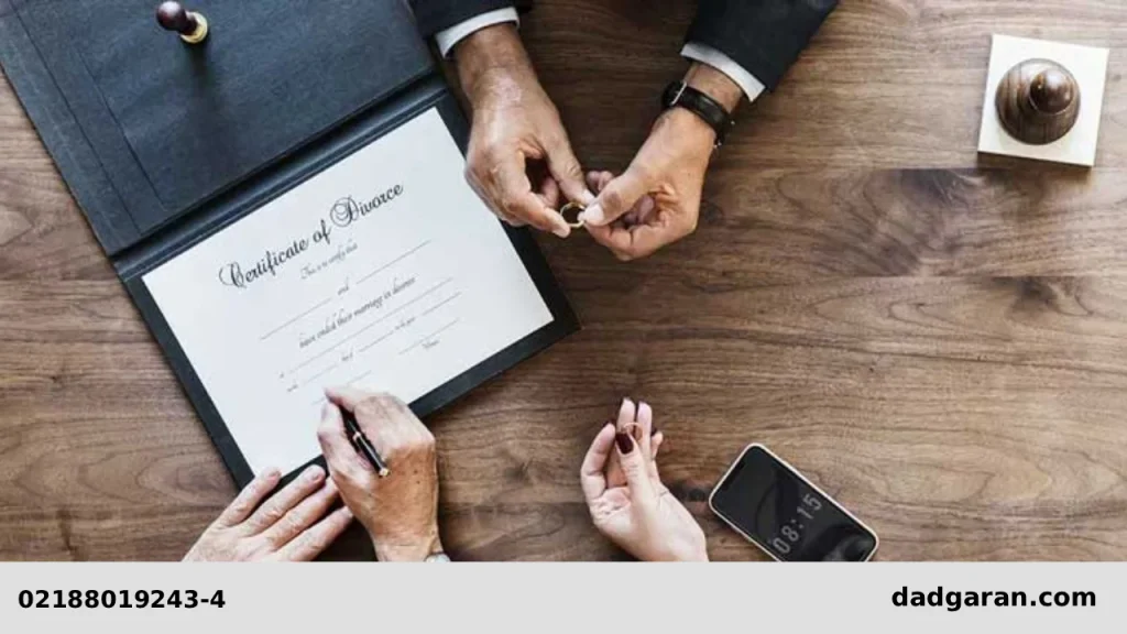 بهترین راه طلاق-دادگران حامی