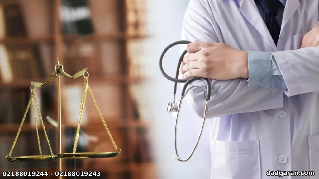 انواع مصادیق قانونی و جزاها-دادگران حامی