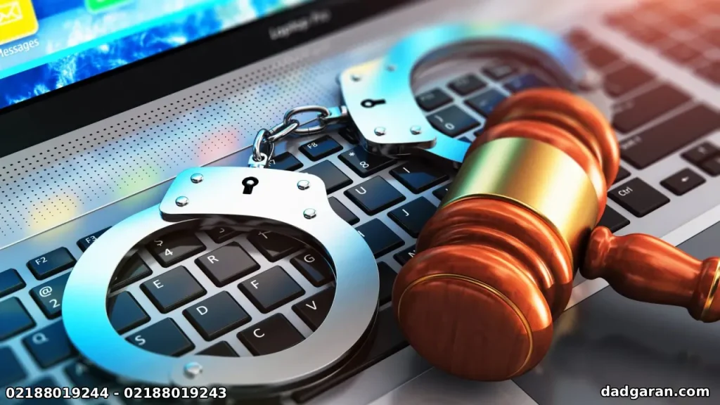 انواع مصادیق قانونی و مجازات ها-دادگران حامی