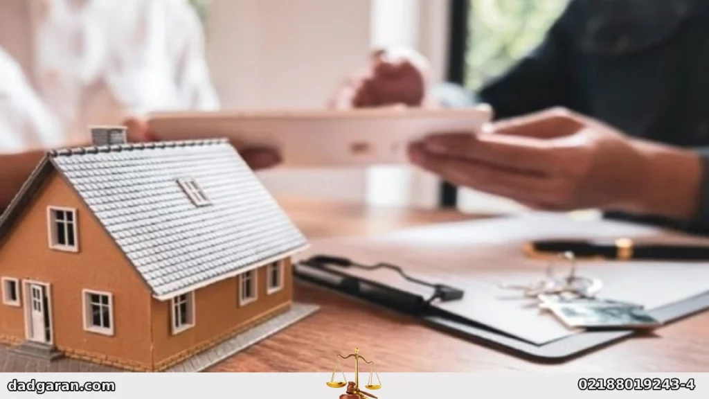 مطالبه اجرت المثل اپارتمان از شریک-دادگران حامی