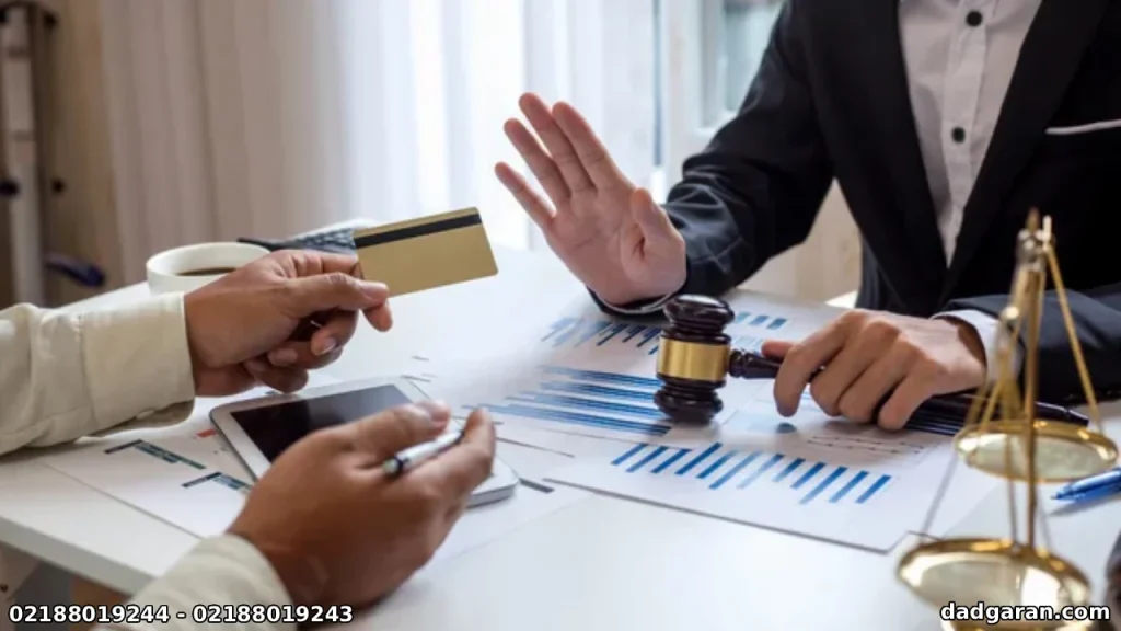 وکیل برای پرونده کلاهبرداری-دادگران حامی