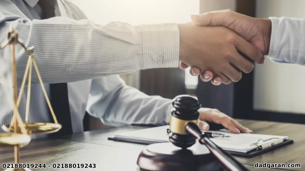 وکیل خصوصی دائمی- دادگران حامی