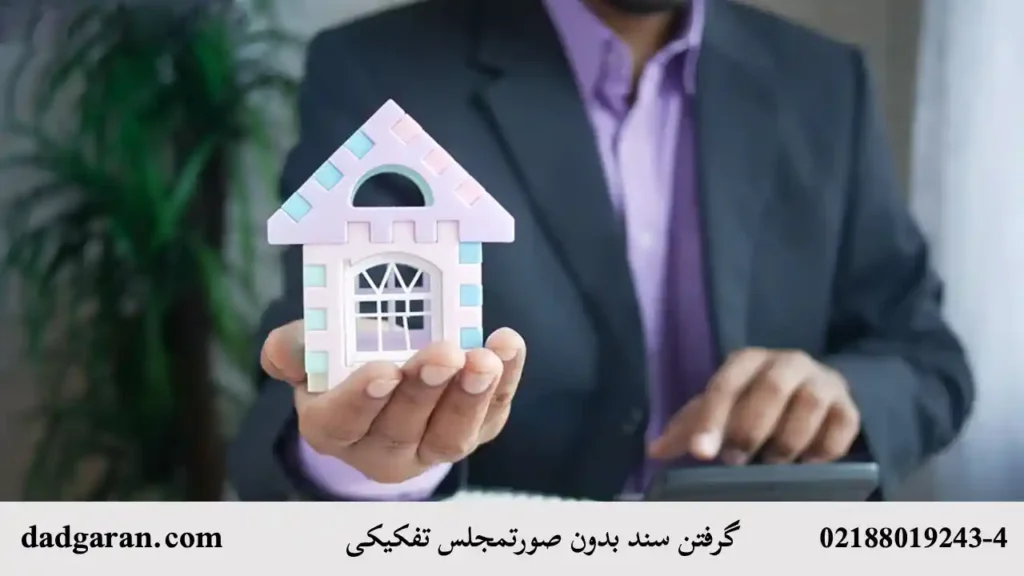 استشهاد محلی و شهادت شاهدان در صورت لزوم-دادگران حامی