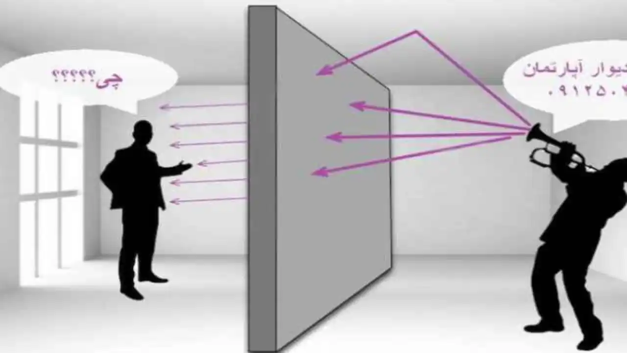 دیوار مشترک همسایه ها-دادگران حامی