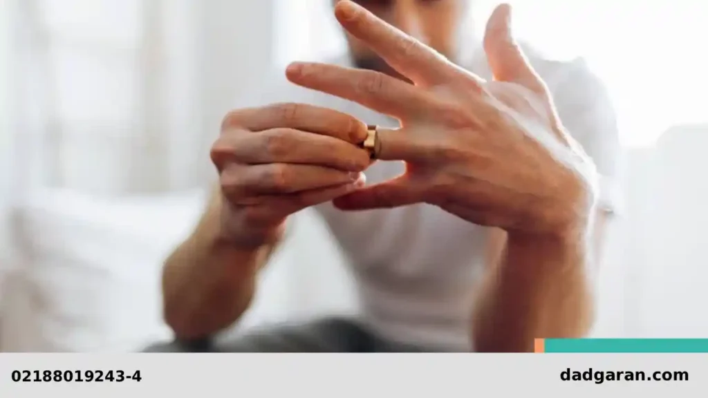 روش طلاق دادن زن-دادگران حامی